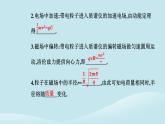 新教材2023高中物理第一章安培力与洛伦兹力1.4质谱仪与回旋加速器课件新人教版选择性必修第二册