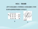 新教材2023高中物理第一章安培力与洛伦兹力1.4质谱仪与回旋加速器课件新人教版选择性必修第二册