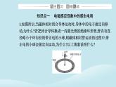 新教材2023高中物理第二章电磁感应2.3涡流电磁阻尼和电磁驱动课件新人教版选择性必修第二册