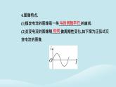 新教材2023高中物理第三章交变电流3.1交变电流课件新人教版选择性必修第二册