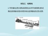 新教材2023高中物理第三章交变电流3.4电能的输送课件新人教版选择性必修第二册