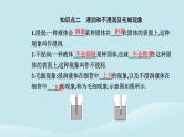 新教材2023高中物理第二章气体固体和液体2.5液体课件新人教版选择性必修第三册
