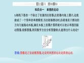 新教材2023高中物理第二章机械振动2.4单摆课件新人教版选择性必修第一册
