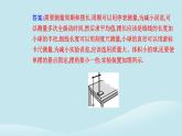 新教材2023高中物理第二章机械振动2.5实验：用单摆测量重力加速度课件新人教版选择性必修第一册