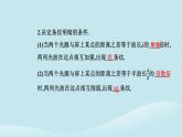 新教材2023高中物理第四章光4.3光的干涉课件新人教版选择性必修第一册