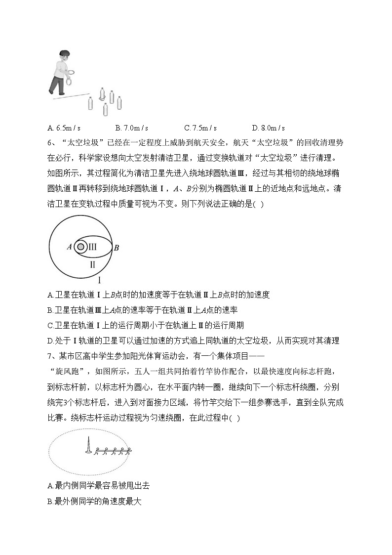 广东省阳江市2022-2023学年高一下学期期末教学质量监测物理试卷（含答案）03