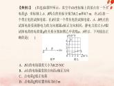 新教材2023高中物理第一章静电场的描述章末复习提升课件粤教版必修第三册