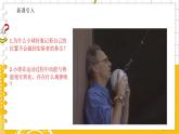 1.5科學(xué)驗(yàn)證：機(jī)械能守恒  高中物理必修第二冊(cè)魯科[教學(xué)課件]