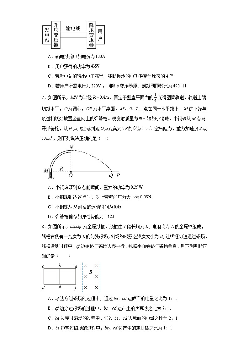 2023届陕西省宝鸡市陈仓区高三下学期教学质量检测理综物理试题（二）（含解析）第3页