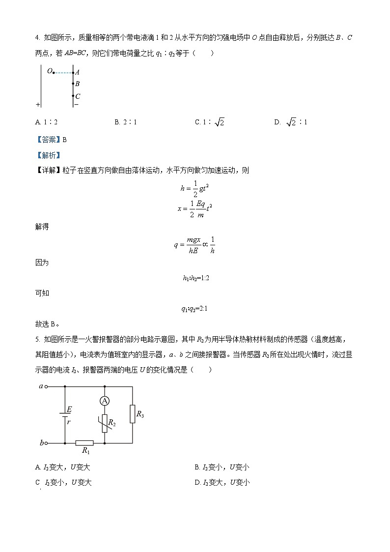 广东省揭阳市普宁市第二中学2022-2023学年高二下学期第二次月考物理试题（解析版）03
