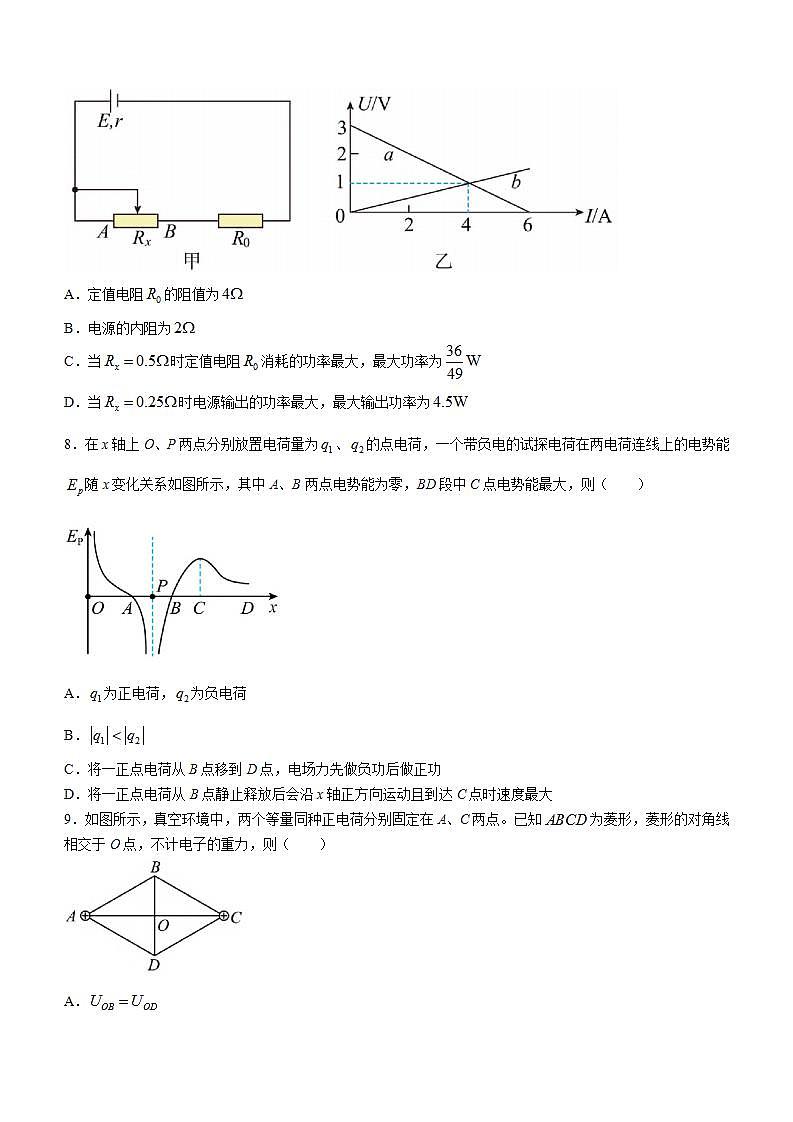 河南省南阳市第一中学2022-2023学年高二上学期10月月考物理试题第3页