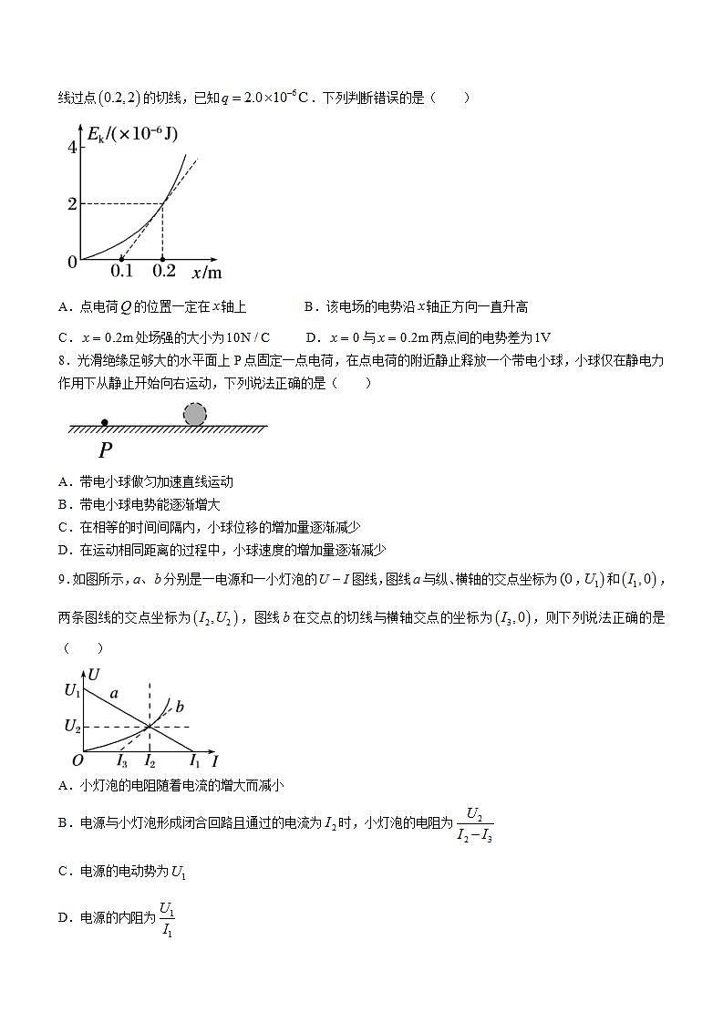 江西省吉安市第一中学2022-2023学年高二上学期10月月考物理试题03