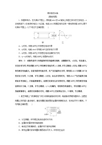 2024年高考物理第一轮复习：第1讲　限时规范训练 (5)