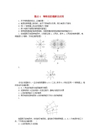 物理必修 第三册4 电容器的电容巩固练习