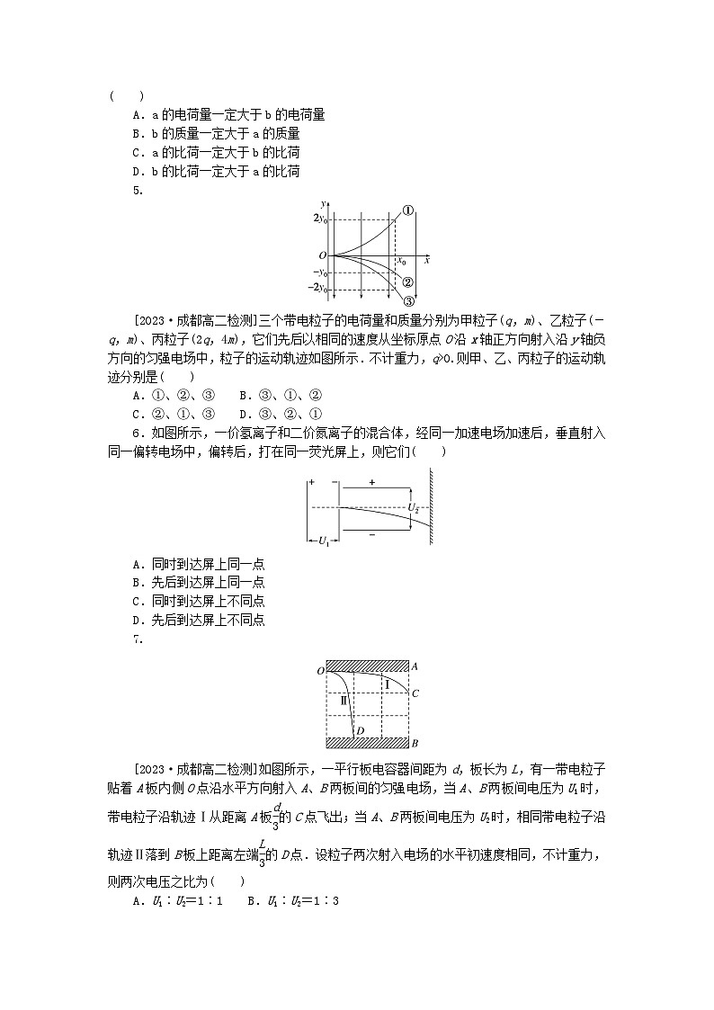 2023版新教材高中物理微点10.9带电粒子在电场中的偏转课时作业新人教版必修第三册02