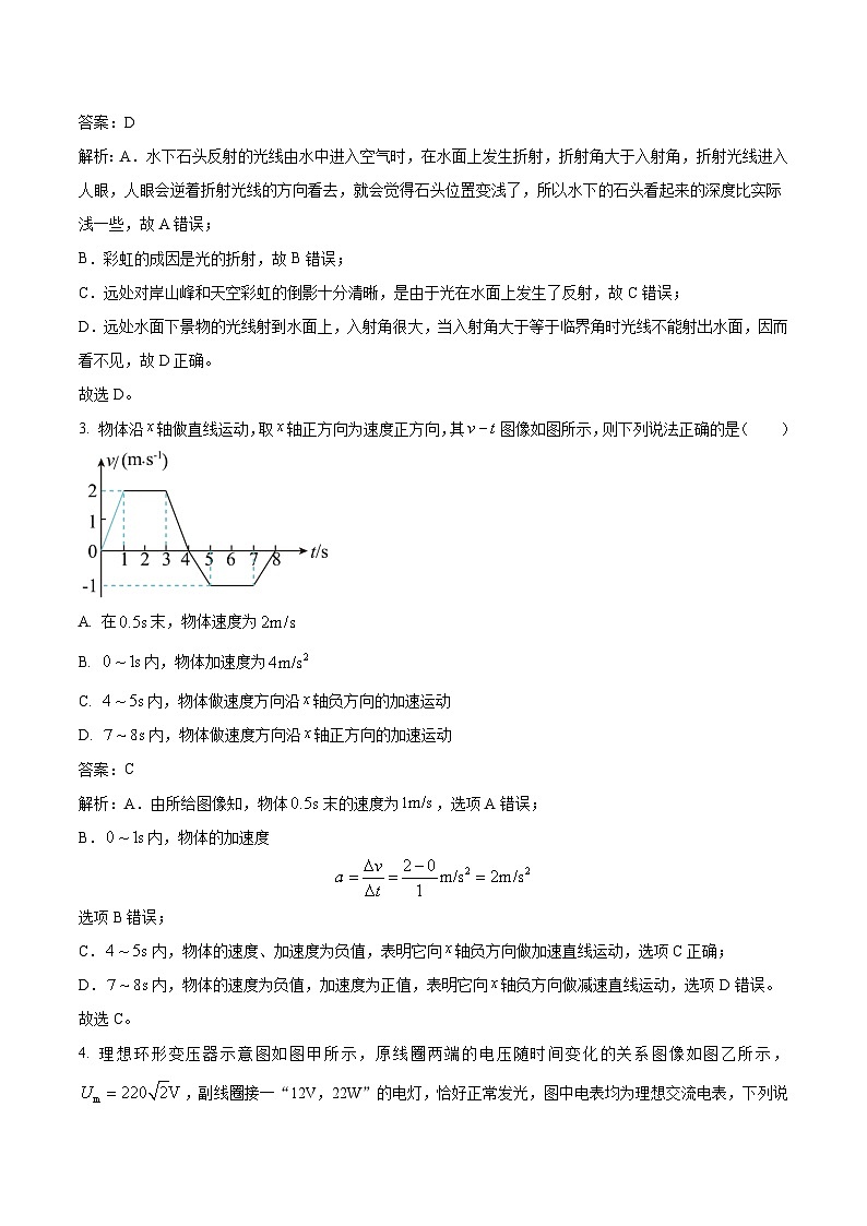 2024届广东省佛山一中等两校高三上学期开学联考物理试题（解析版）02