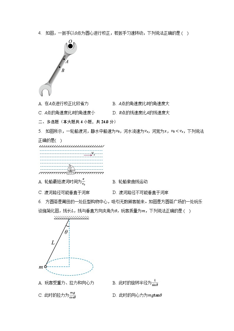 2022-2023学年福建省莆田市重点中学高二（上）期末物理试卷（含解析）02
