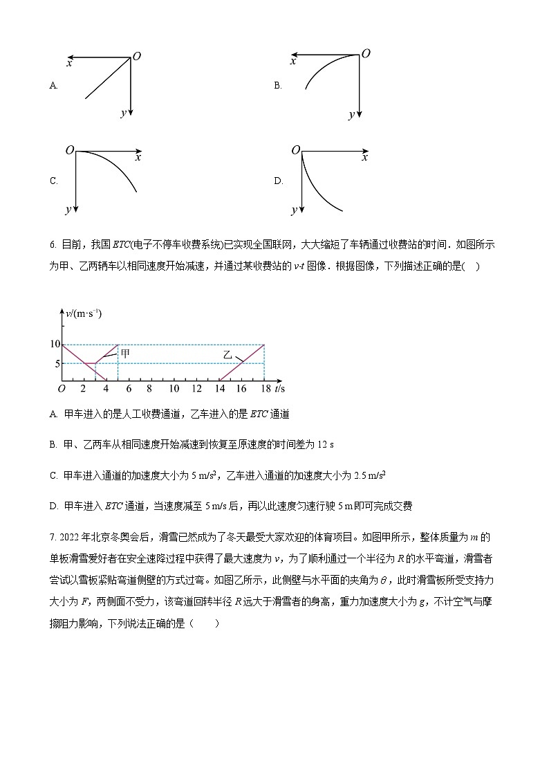 浙江省宁波市九校高一上学期1月期末物理试题（原卷版）第3页
