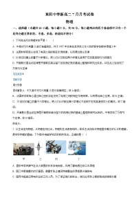 浙江省金华市东阳中学2022-2023学年高二物理上学期7月月考试题（Word版附解析）