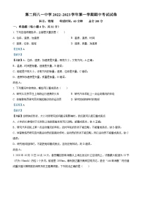 新疆生产建设兵团第二师八一中学2022-2023学年高一上学期11月期中物理试题（解析版）