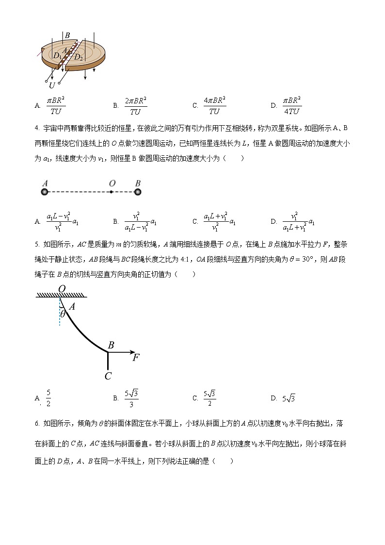 2023曲靖民族中学高二下学期期末考试物理试题含答案02