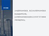 第三章 专题强化　整体法和隔离法在受力分析及平衡中的应用课件PPT