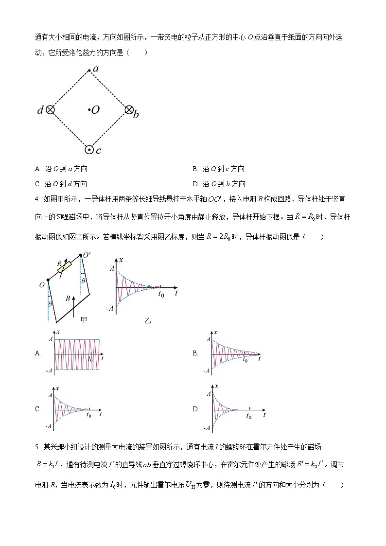 2022-2023学年四川省绵阳市南山中学实验学校高三下学期2月月考理综物理试题（解析版）02