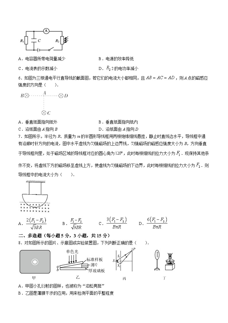 重庆市长寿中学2022-2023学年高二物理上学期1月期末试题（Word版附答案）02