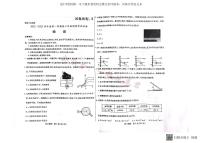 内蒙古包头市2022-2023学年高三上学期开学调研考试物理试题