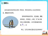 新教材 高中物理 必修三  11.2導體的電阻 課件+教案+練習(含答案)