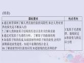 2024届高考物理一轮总复习第十三章近代物理初步第1节光电效应波粒二象性课件