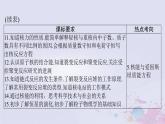 2024届高考物理一轮总复习第十三章近代物理初步第1节光电效应波粒二象性课件