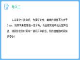 2.2 匀变速直线运动的速度与时间的关系 课件-2023-2024学年高一上学期物理人教版（2019）必修第一册