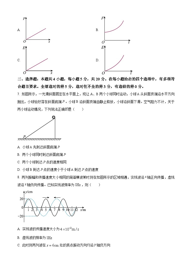 2024武威四校联考高三上学期开学考试物理试题含解析03