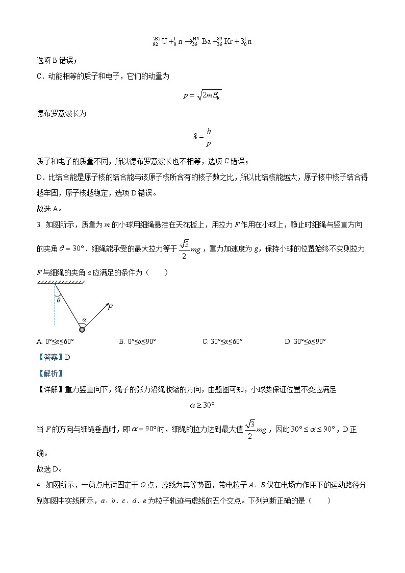 2024武威四校联考高三上学期开学考试物理试题含解析02