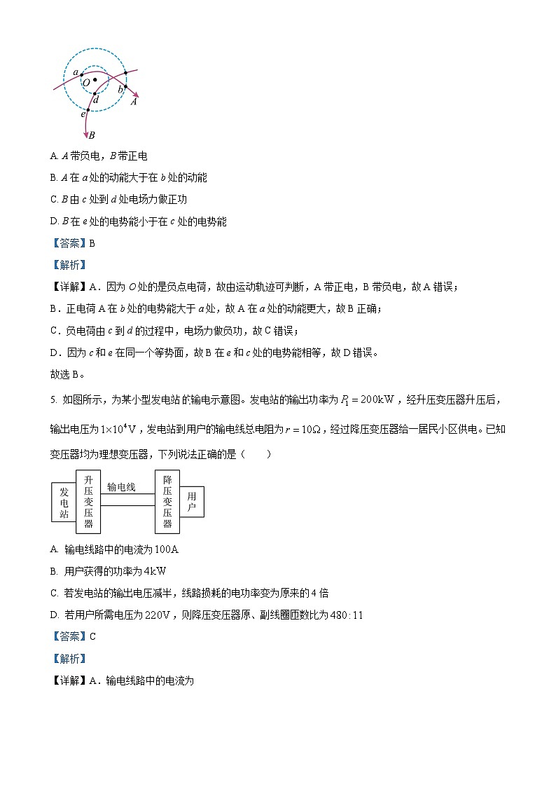 2024武威四校联考高三上学期开学考试物理试题含解析03