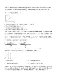 甘肃省定西市陇西县第二中学2022-2023学年高三上学期11月期中物理试题