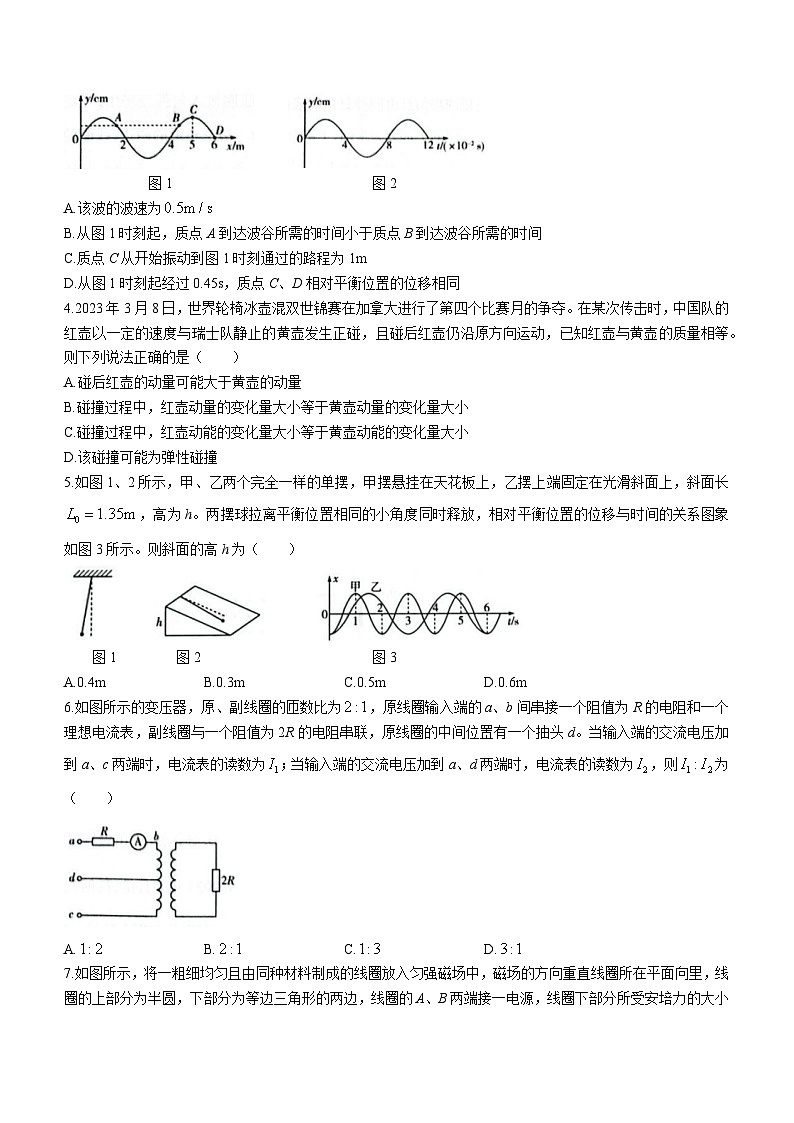 安徽省合肥市肥西县2022-2023学年高二下学期4月期中物理试题02
