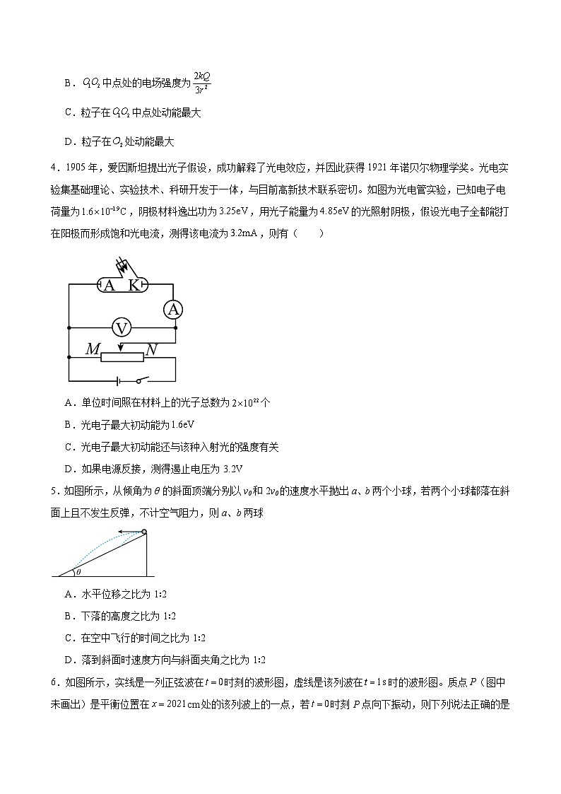 2024届河南省郑州一中等部分中学高三上学期开学考试物理试题（解析版）第2页