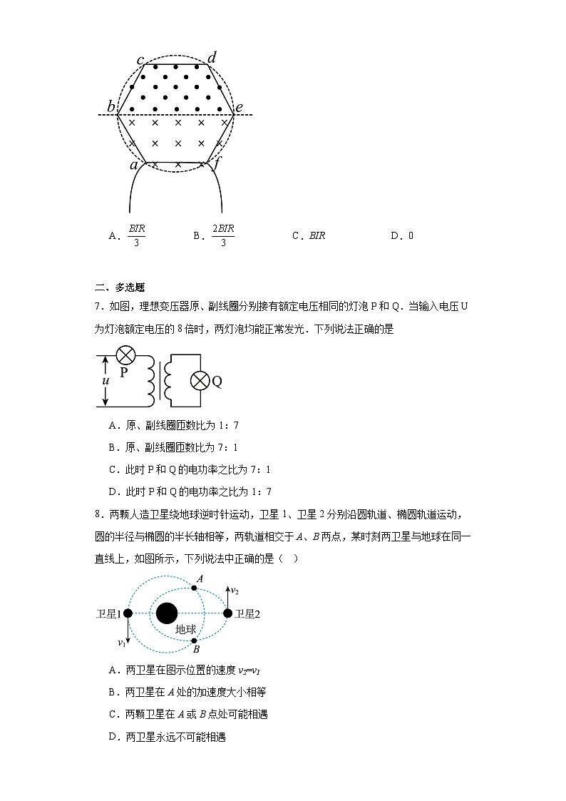 2023届安徽省滁州市定远县育才学校高三下学期二模物理试题（含解析）03