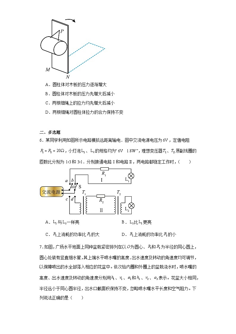 2023届山西省运城市新康学校高三下学期第五次模拟练习理综物理试题（含解析）第3页