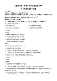 浙江省温州环大罗山联盟2022-2023学年高二物理上学期11月期中试题（Word版附解析）