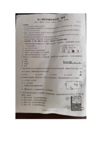 江苏省镇江市丹阳市2023-2024学年高二上学期开学考试物理试题