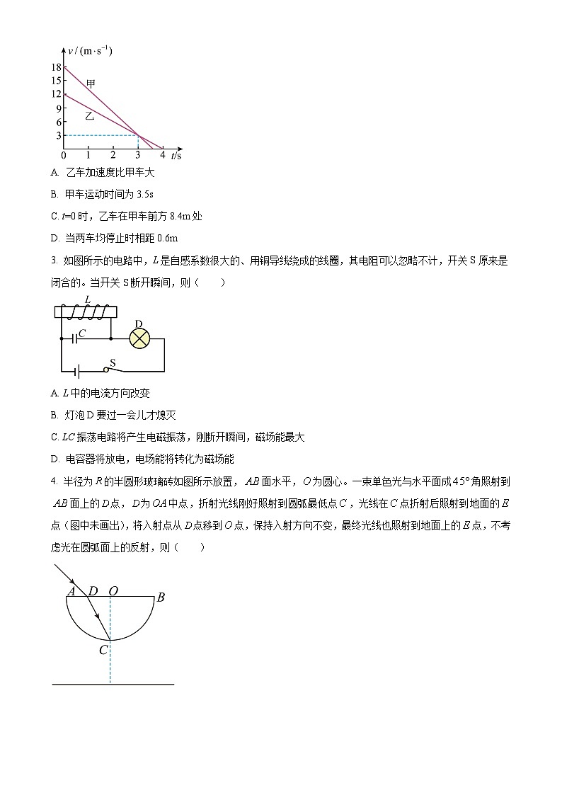 2024长春外国语学校高三上学期开学考试物理试题含解析02