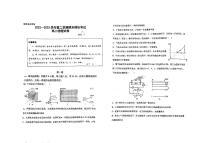 山东省青岛第五十八中学2022-2023学年高二下学期期末考试物理试卷