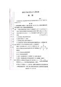 2023届炎德英才高三入学检测物理试卷及参考答案