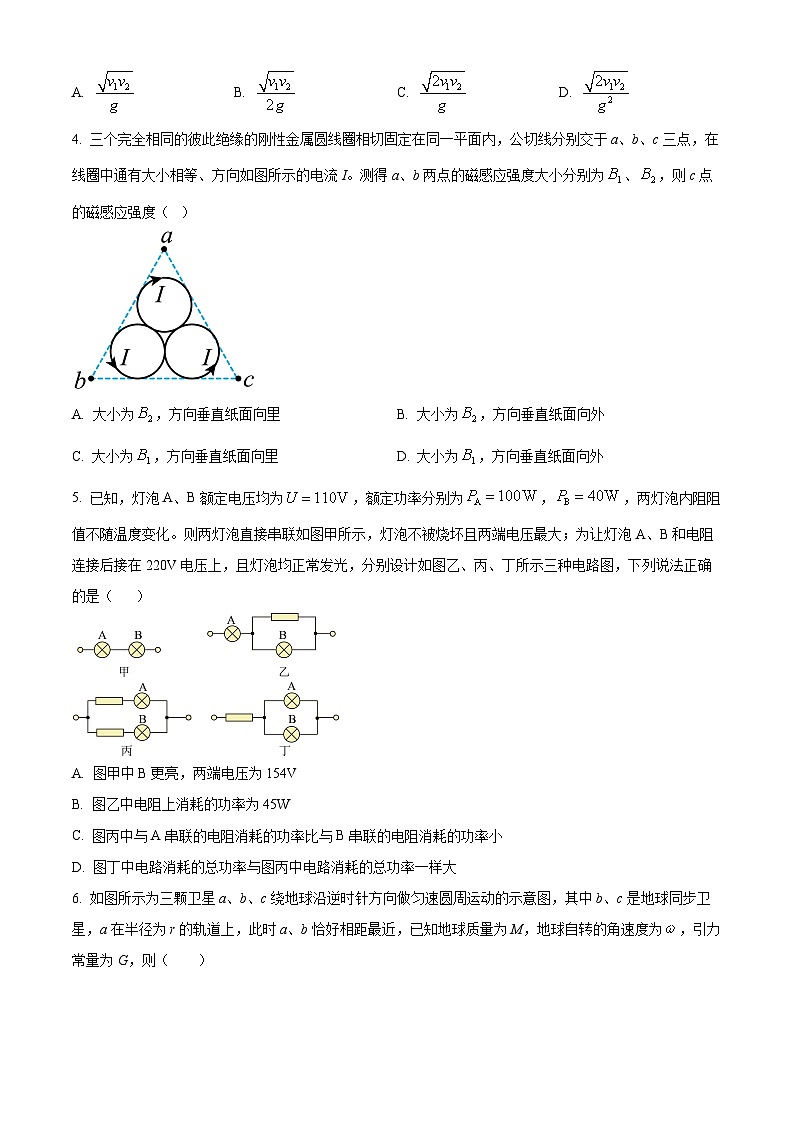 2023-2024学年甘肃省张掖市重点校高三上学期开学检测物理试题 Word版含解析02
