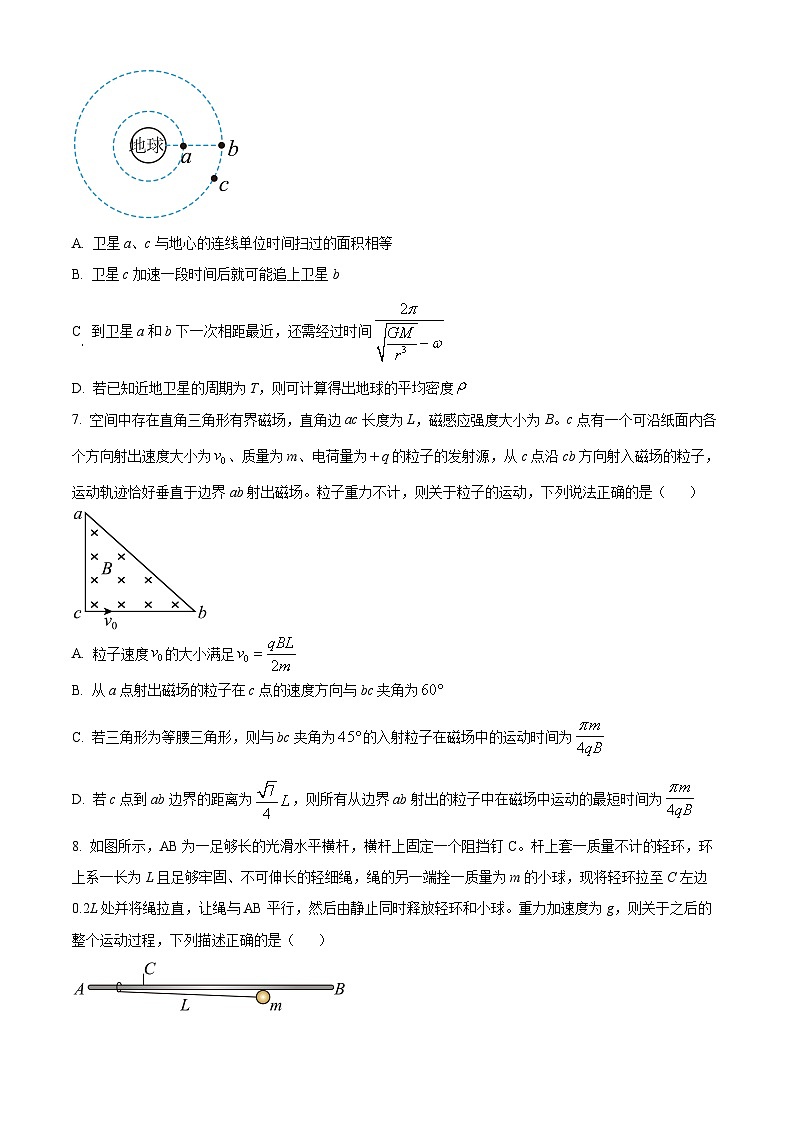2023-2024学年甘肃省张掖市重点校高三上学期开学检测物理试题 Word版含解析03