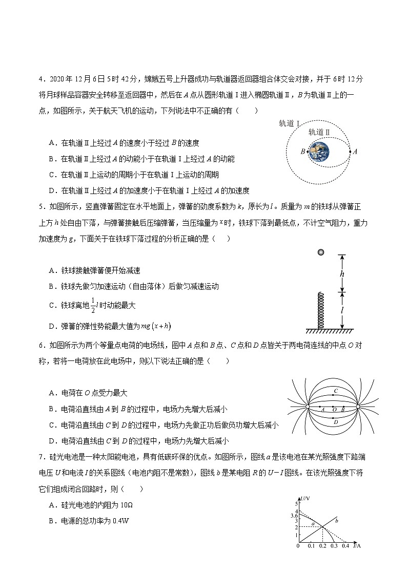 2023-2024学年吉林省长春市博硕学校高三上学期期初考试物理试题02