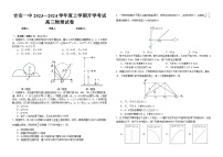 江西省吉安市第一中学2023-2024学年高三上学期开学考试物理试题